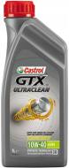 10W40 1L CAS GTX - Olej CASTROL GTX 10W40 1l